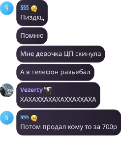 🇸🇳 emoji Vezerty chat pack by @QuotLyBot Telegram sticker 5 of 120