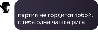 🇲🇩 emoji Vezerty chat pack by @QuotLyBot Telegram sticker 7 of 97