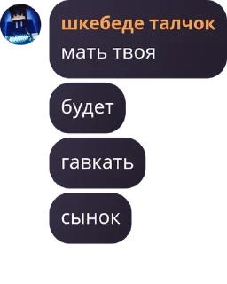 Sticker from Vezerty chat pack by @QuotLyBot