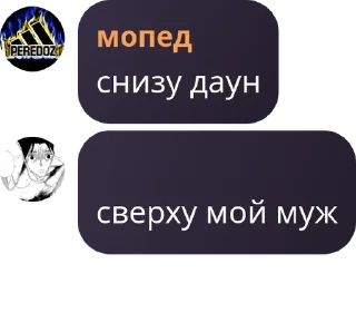 🧑‍🌾 emoji Vezerty chat pack by @QuotLyBot Telegram sticker 18 of 97