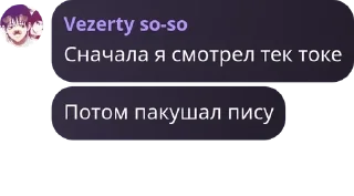 Sticker from Vezerty chat pack by @QuotLyBot