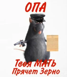 Sticker from Набор от intelect ➡️ @Ctikerubot