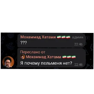 🚗 emoji Набор от intelect ➡️ @Ctikerubot Telegram sticker 18 of 21