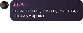 💆 emoji D12 TUSA | ГОСТЕВАЯ БЕСЕДА pack by @QuotLyBot Telegram sticker 15 of 120