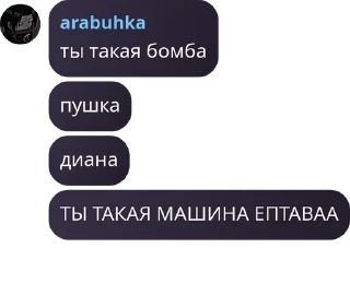 🍢 emoji D12 TUSA | ГОСТЕВАЯ БЕСЕДА pack by @QuotLyBot Telegram sticker 17 of 120