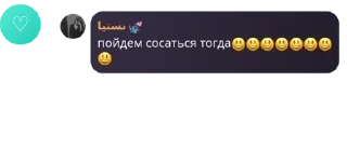 👰‍♀️ emoji Туси Гучи | Гостевая беседа pack by @QuotLyBot Telegram sticker 20 of 84