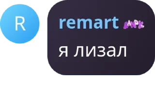 👩‍❤️‍💋‍👩 emoji D12 TUSA | ГОСТЕВАЯ БЕСЕДА pack by @QuotLyBot Telegram sticker 10 of 120