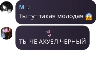 😱 emoji Туси Гучи | Гостевая беседа pack by @QuotLyBot Telegram sticker 7 of 84