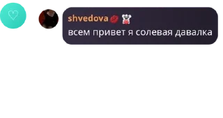 👩‍🔬 emoji Туси Гучи | Гостевая беседа pack by @QuotLyBot Telegram sticker 18 of 84