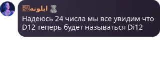 🧑‍🦳 emoji D12 TUSA | ГОСТЕВАЯ БЕСЕДА pack by @QuotLyBot Telegram sticker 11 of 120