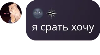 👨‍❤️‍👨 emoji Гостевая LANDY 💖 pack by @QuotLyBot Telegram sticker 7 of 120