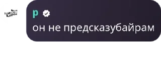 🇸🇽 emoji Туси Гучи | Гостевая беседа pack by @QuotLyBot Telegram sticker 24 of 84