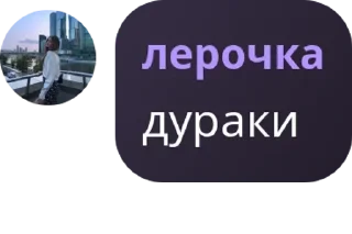💂‍♂️ emoji The_Family ГОСТЕВАЯ pack by @QuotLyBot Telegram sticker 5 of 76