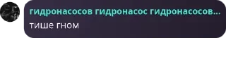 🥒 emoji Гостевая LANDY 💖 pack by @QuotLyBot Telegram sticker 15 of 120