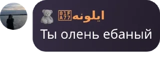 👩‍⚖️ emoji D12 TUSA | ГОСТЕВАЯ БЕСЕДА pack by @QuotLyBot Telegram sticker 12 of 120