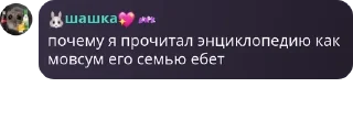 ⛸️ emoji D12 TUSA | ГОСТЕВАЯ БЕСЕДА pack by @QuotLyBot Telegram sticker 7 of 120