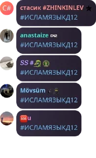 👩‍🦳 emoji D12 TUSA | ГОСТЕВАЯ БЕСЕДА pack by @QuotLyBot Telegram sticker 9 of 120