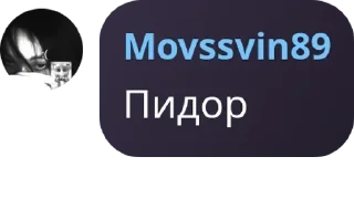🕵‍♀️ emoji D12 TUSA | ГОСТЕВАЯ БЕСЕДА pack by @QuotLyBot Telegram sticker 8 of 120