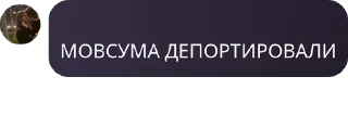 👩‍🤝‍👩 emoji The_Family ГОСТЕВАЯ pack by @QuotLyBot Telegram sticker 10 of 76