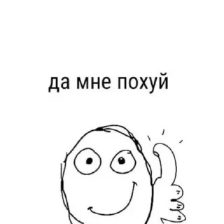 😉 emoji ЛОЛ ЖЕСТЬ ПИЗДЕЦ🤯 Telegram sticker 16 of 120
