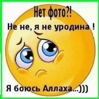 Sticker from ЛОЛ ЖЕСТЬ ПИЗДЕЦ🤯