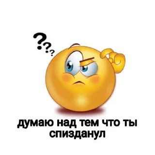 🧐 emoji ЛОЛ ЖЕСТЬ ПИЗДЕЦ🤯 Telegram sticker 17 of 120