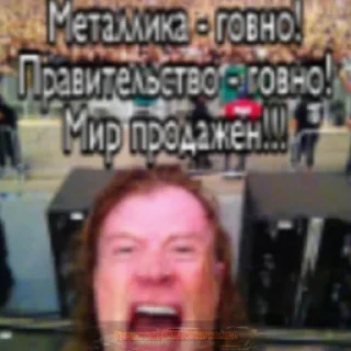 Sticker from жесть