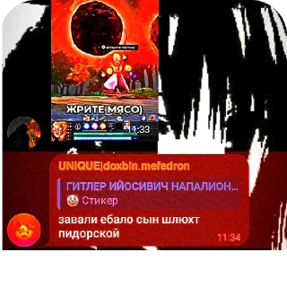 🤫 emoji Медиа киллер ➡️ @Ctikerubot Telegram sticker 23 of 30