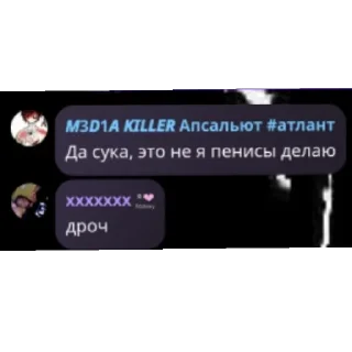 🤓 emoji Медиа киллер ➡️ @Ctikerubot Telegram sticker 11 of 30