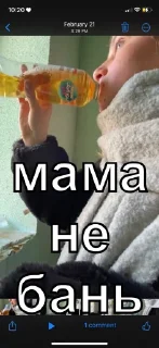 Sticker from я звезда а ты пизда