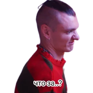 😶 emoji Раут @rautville_makintosh_fan Telegram sticker 14 of 59