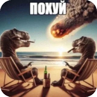 Sticker from Похуй