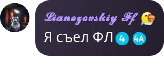 4️⃣ emoji Новости МОС метро Чат pack by @QuotLyBot Telegram sticker 20 of 59