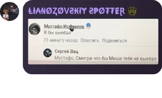 🦇 emoji Новости МОС метро Чат pack by @QuotLyBot Telegram sticker 6 of 59