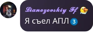 3️⃣ emoji Новости МОС метро Чат pack by @QuotLyBot Telegram sticker 19 of 59