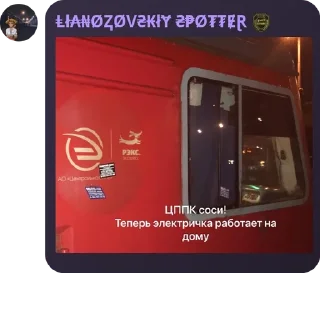 🤷‍♂️ emoji Новости МОС метро Чат pack by @QuotLyBot Telegram sticker 8 of 59