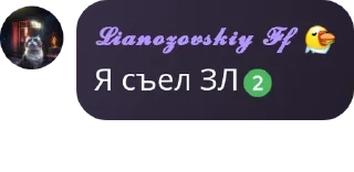 2️⃣ emoji Новости МОС метро Чат pack by @QuotLyBot Telegram sticker 18 of 59