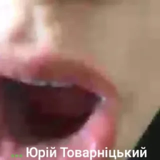 👅 emoji Юра Telegram sticker 14 of 35