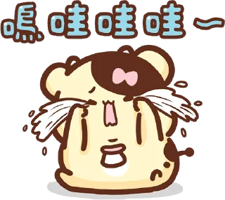 😭 emoji Sweet to bubbling :: @line_stickers Telegram sticker 18 of 80