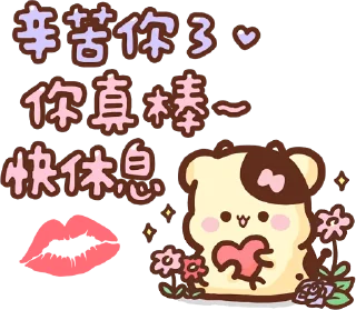 💋 emoji Sweet to bubbling :: @line_stickers Telegram sticker 9 of 80