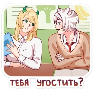 🍱 emoji БОЛЬШЕ СТИКЕРОВ В 
ТГ: @FreeSticc Telegram sticker 10 of 48