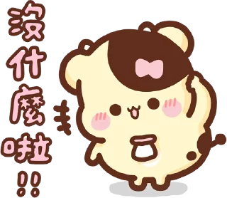 ☺️ emoji Sweet to bubbling :: @line_stickers Telegram sticker 24 of 80