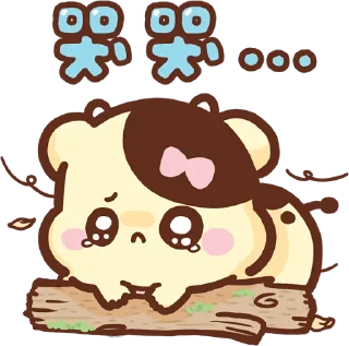 😭 emoji Sweet to bubbling :: @line_stickers Telegram sticker 12 of 80