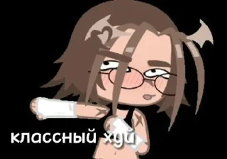 Sticker from GlumSocDual
