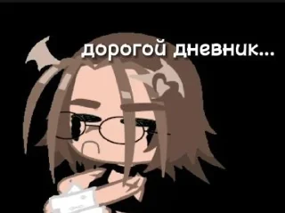 Sticker from GlumSocDual