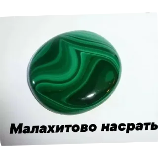 Sticker from гандон бушует @c4ntesc4pe