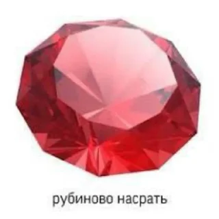 Sticker from гандон бушует @c4ntesc4pe