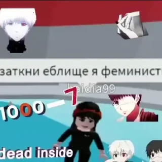 😒 emoji Больше стиков тут: @stikery4 Telegram sticker 15 of 33