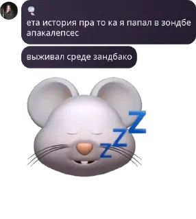 🏌️ emoji 𝗕𝗲𝘀𝗹𝘆 | 𝗠𝘂𝘀𝗶𝗰 | 𝗜𝗰 pack by @QuotLyBot Telegram sticker 5 of 120