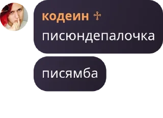 🔗 emoji 𝗕𝗲𝘀𝗹𝘆 | 𝗠𝘂𝘀𝗶𝗰 | 𝗜𝗰 pack by @QuotLyBot Telegram sticker 14 of 120